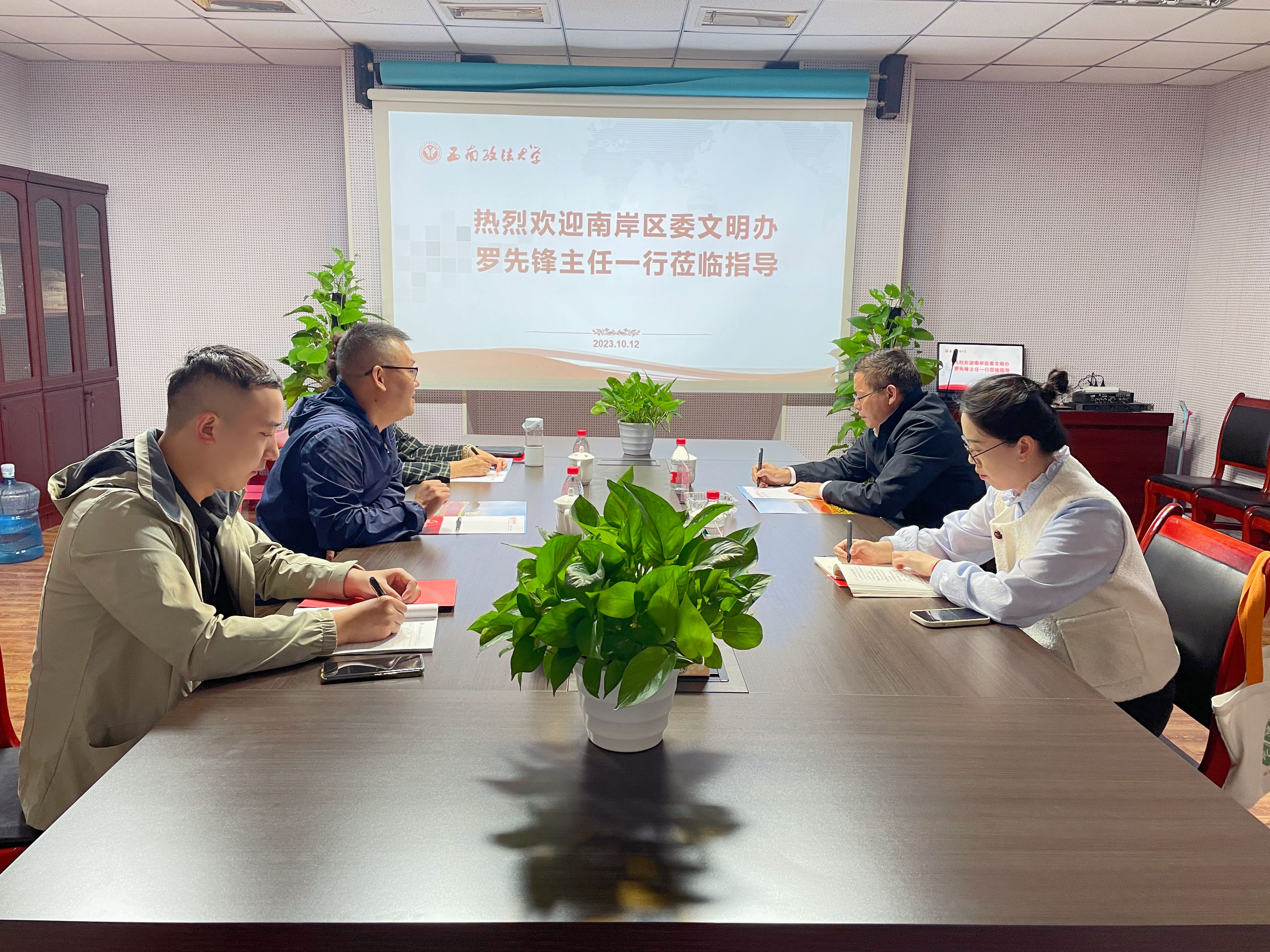 中共南岸区委文明办罗先锋主任一行莅临我院指导工作