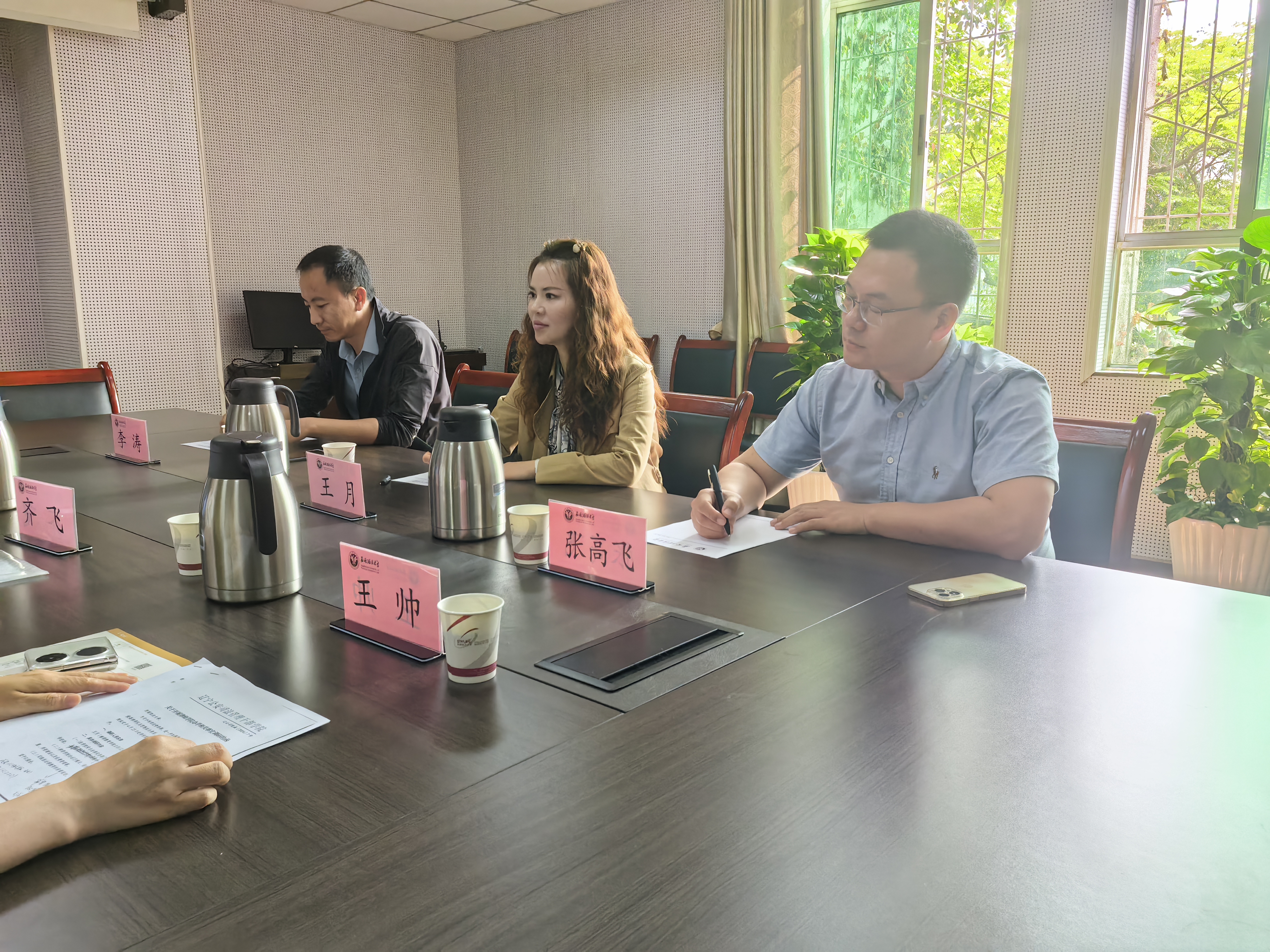 辽宁公安司法管理干部学院来校考察调研重庆律师学院