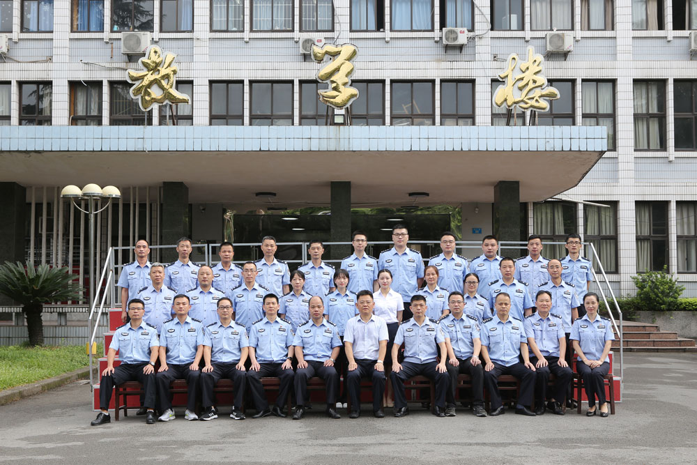 惠州市公安机关智慧新指挥培训班 在西南政法大学举行开班典礼